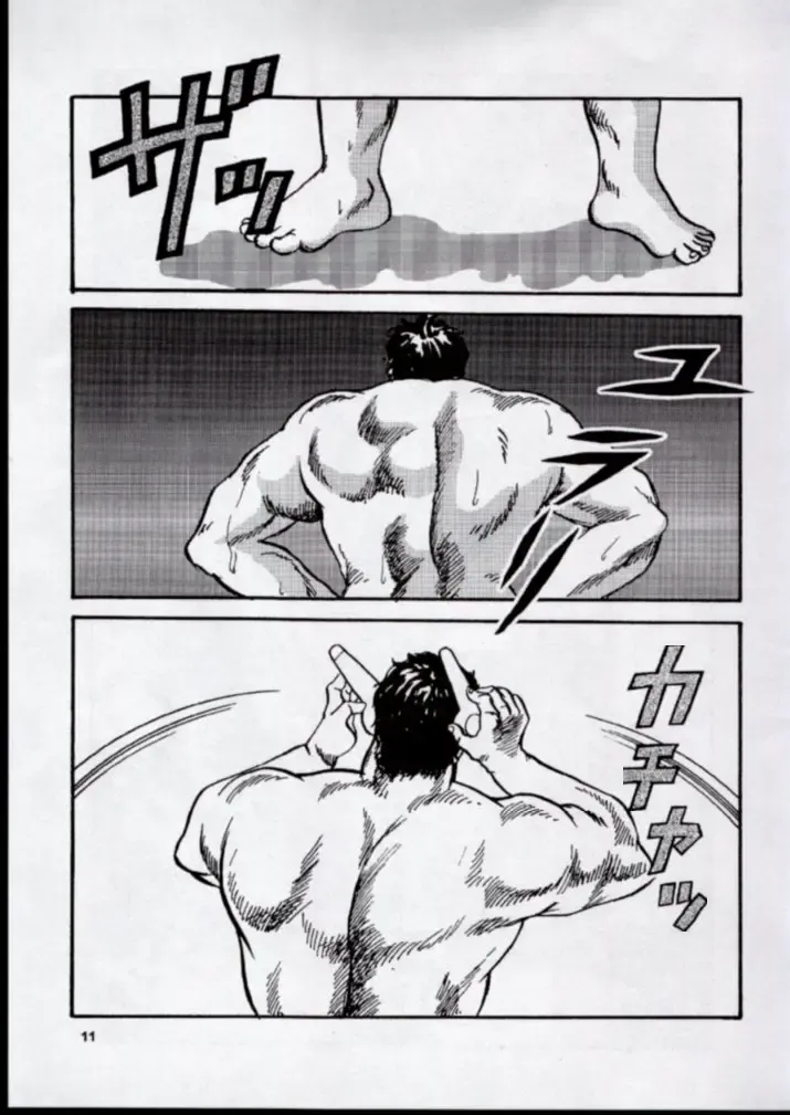 [Aya] To!! Heart: Heart-sama to Issho Fhentai - Page 9