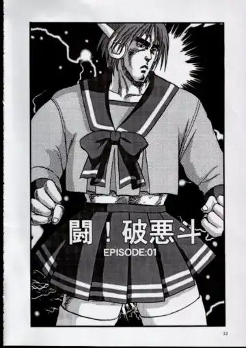 [Aya] To!! Heart: Heart-sama to Issho Fhentai - Page 10