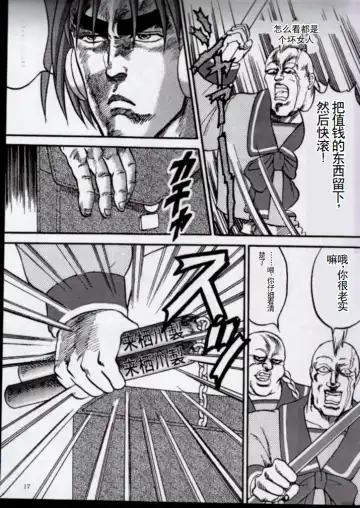 [Aya] To!! Heart: Heart-sama to Issho Fhentai - Page 14