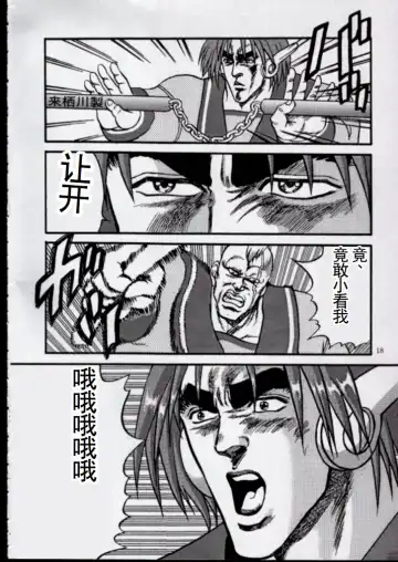 [Aya] To!! Heart: Heart-sama to Issho Fhentai - Page 15