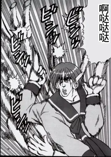 [Aya] To!! Heart: Heart-sama to Issho Fhentai - Page 16