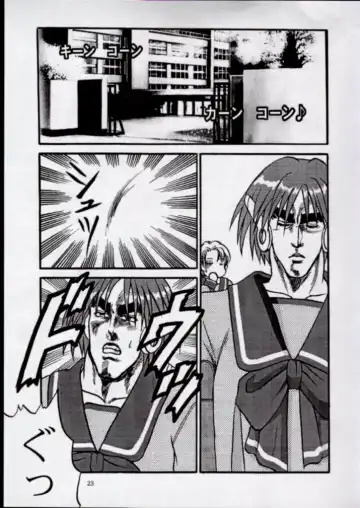 [Aya] To!! Heart: Heart-sama to Issho Fhentai - Page 20