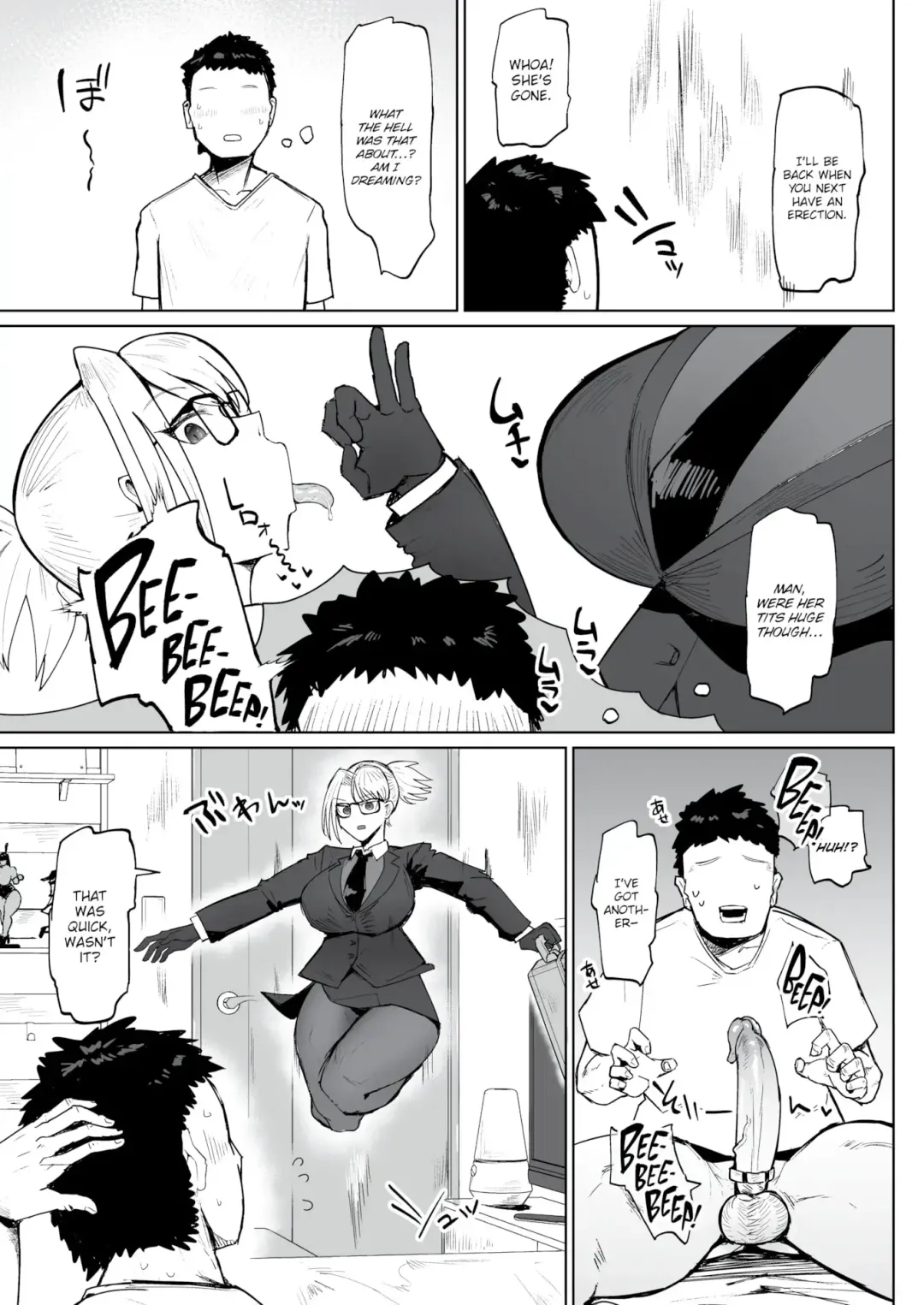 [Fujoujoshi] Milking Agent Shinonome Fhentai - Page 7