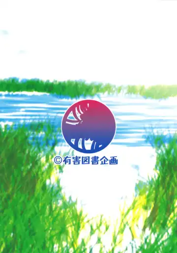 [Satochizu - Tanaka Naburu] Arakawa Under the Zubridge Fhentai - Page 34