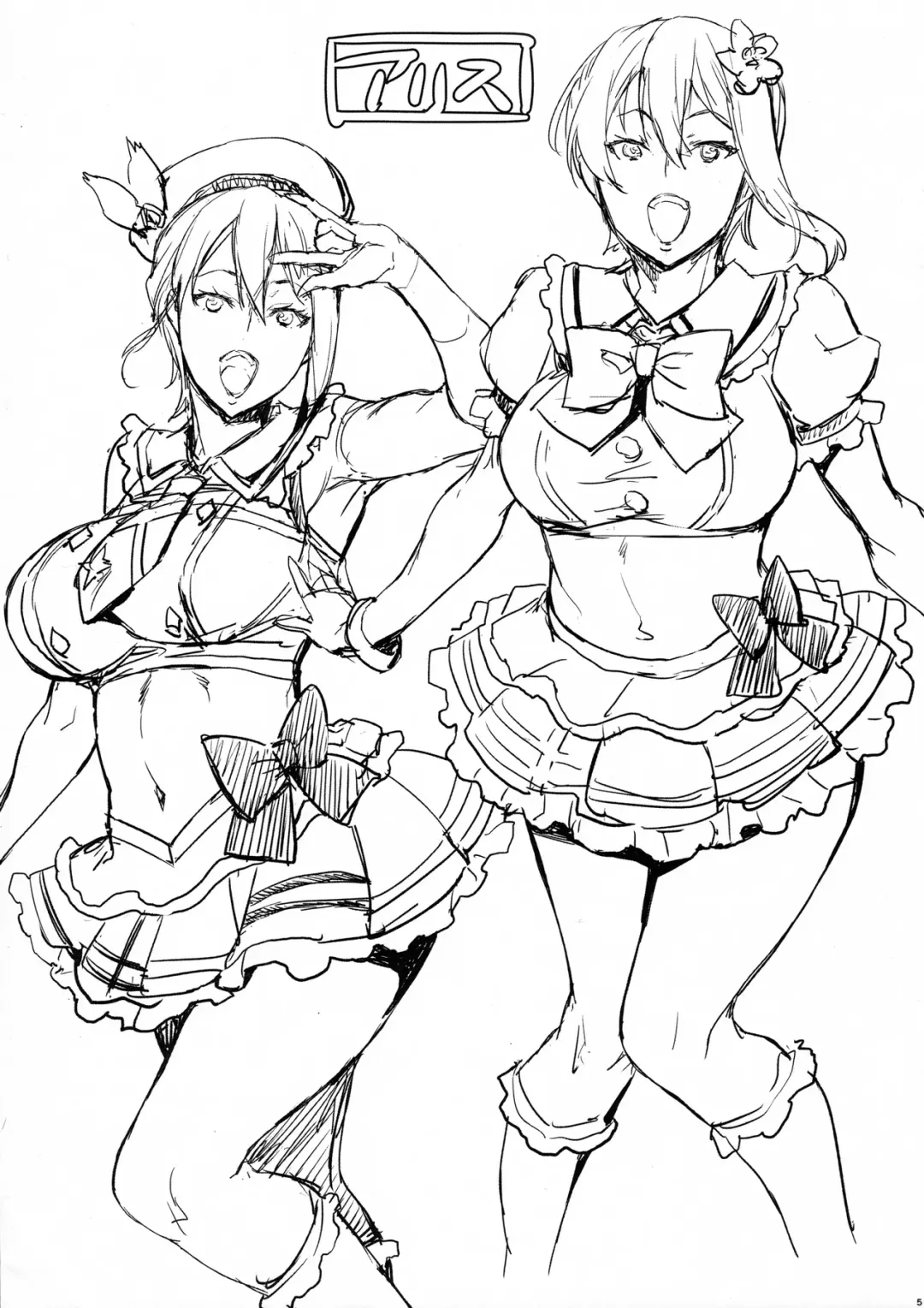 [Takurou] JK Alice no Erina JK Fhentai - Page 119