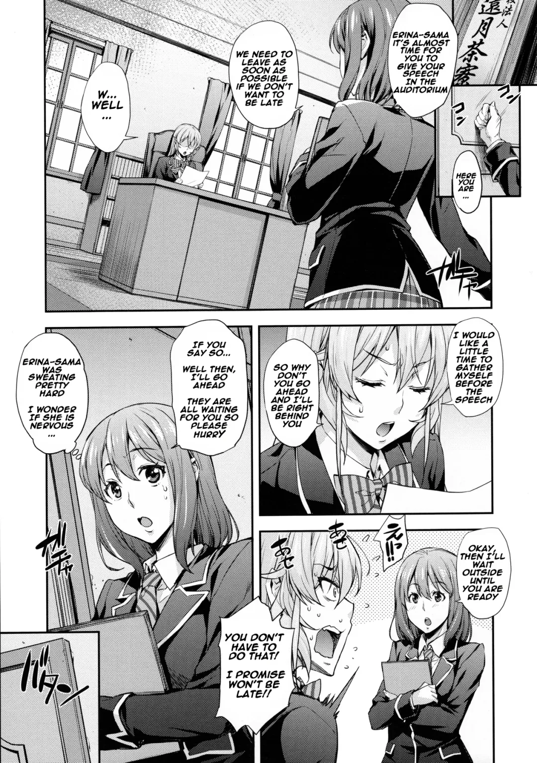 [Takurou] JK Alice no Erina JK Fhentai - Page 34