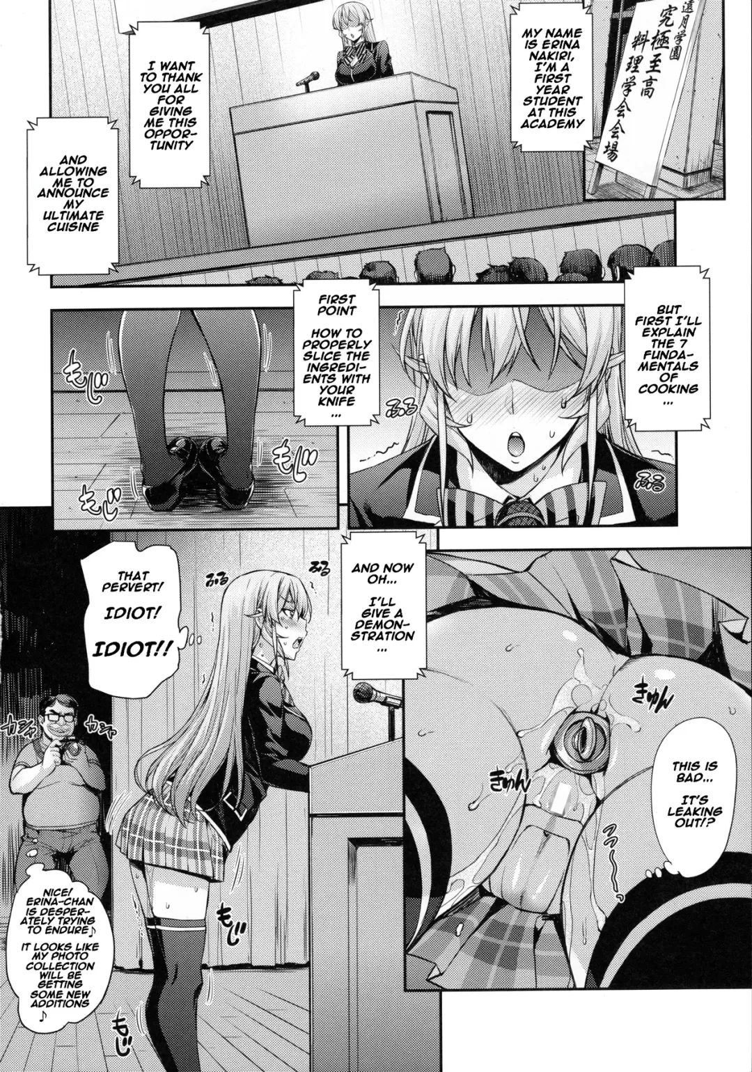 [Takurou] JK Alice no Erina JK Fhentai - Page 47
