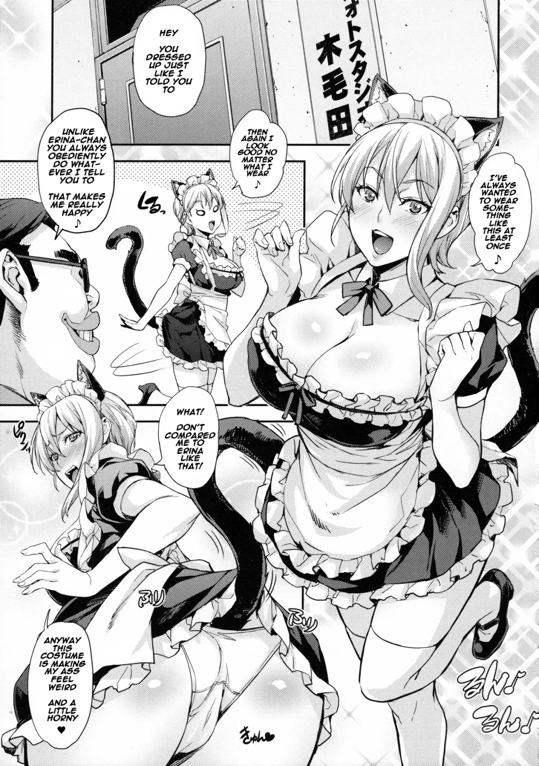[Takurou] JK Alice no Erina JK Fhentai - Page 48