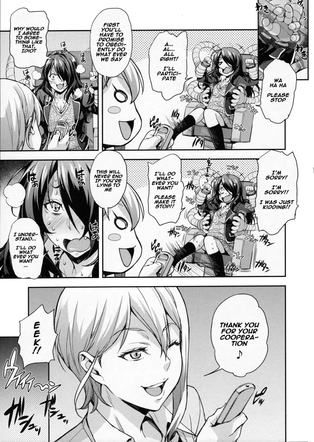 [Takurou] JK Alice no Erina JK Fhentai - Page 66