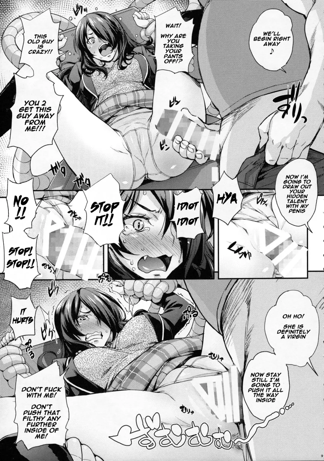 [Takurou] JK Alice no Erina JK Fhentai - Page 68