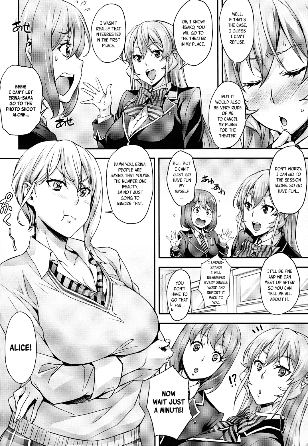 [Takurou] JK Alice no Erina JK Fhentai - Page 8