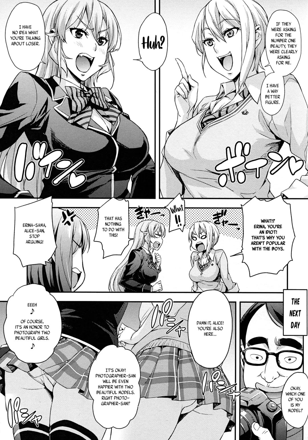 [Takurou] JK Alice no Erina JK Fhentai - Page 9