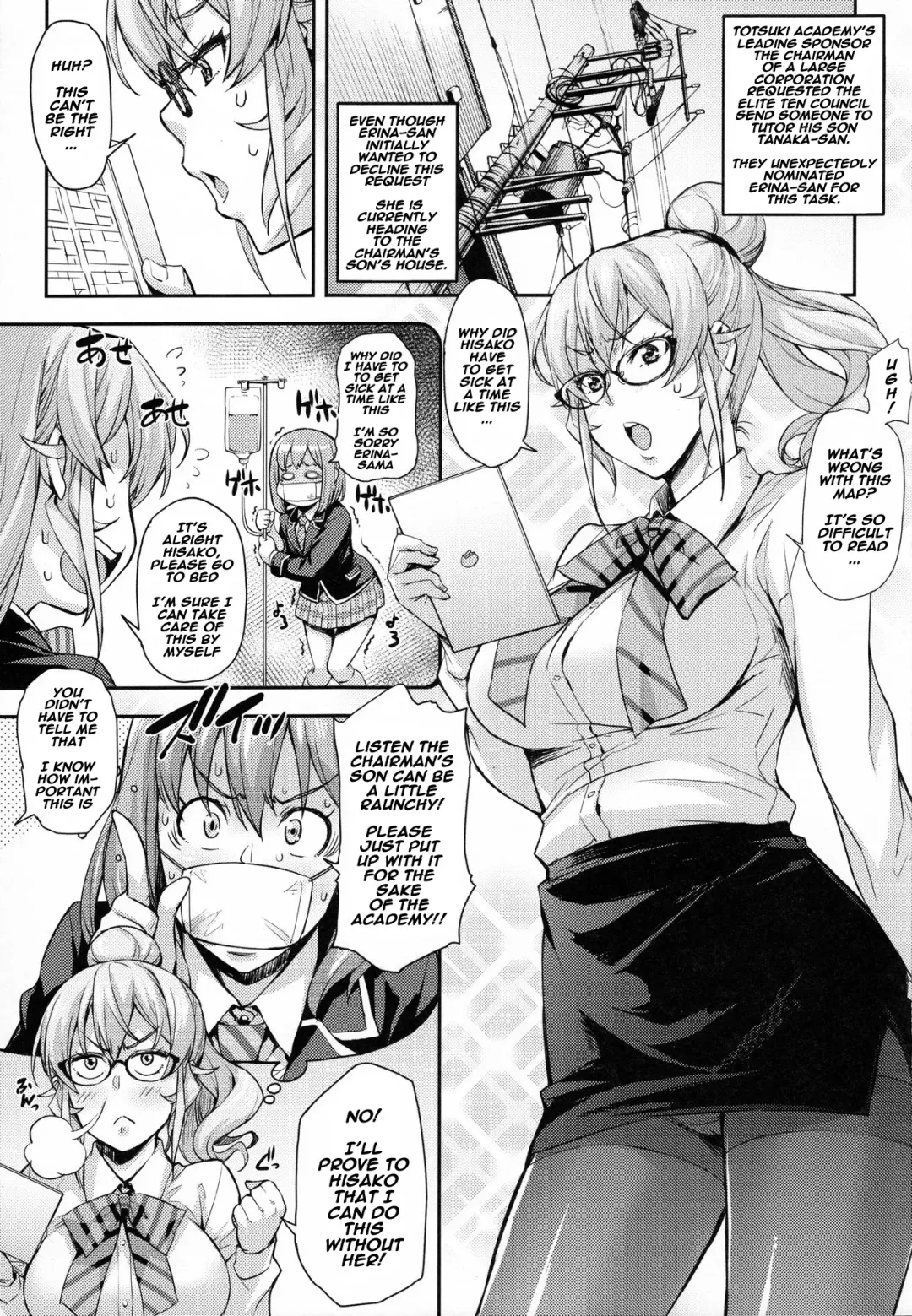 [Takurou] JK Alice no Erina JK Fhentai - Page 94