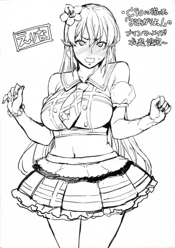 [Takurou] JK Alice no Erina JK Fhentai - Page 118