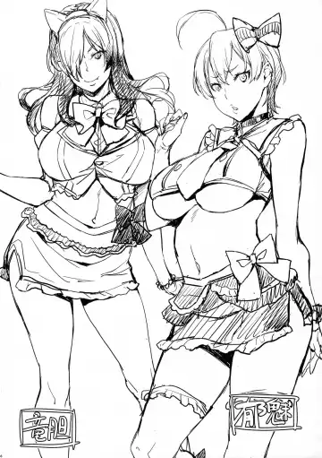 [Takurou] JK Alice no Erina JK Fhentai - Page 120