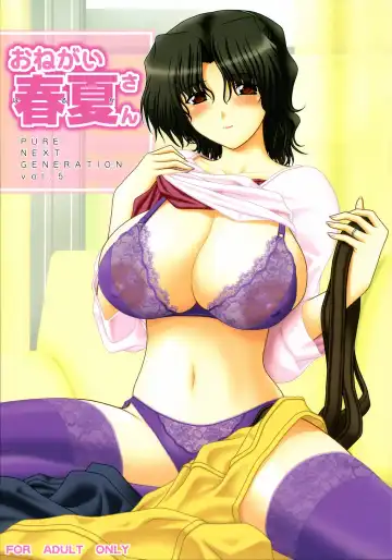 Read [Pin Vice] PURE NEXT GENERATION Vol. 5 Onegai Haruka-san - Fhentai