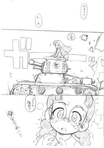 [Serizawa Yuuji] Kizu wa Asaizo Fukuda!! Fhentai - Page 9