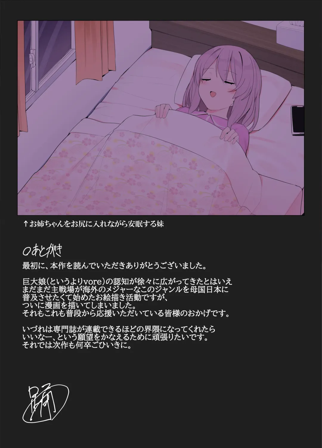 [Odoru London] Imouto ni Shihai sareru Ane Fhentai - Page 24