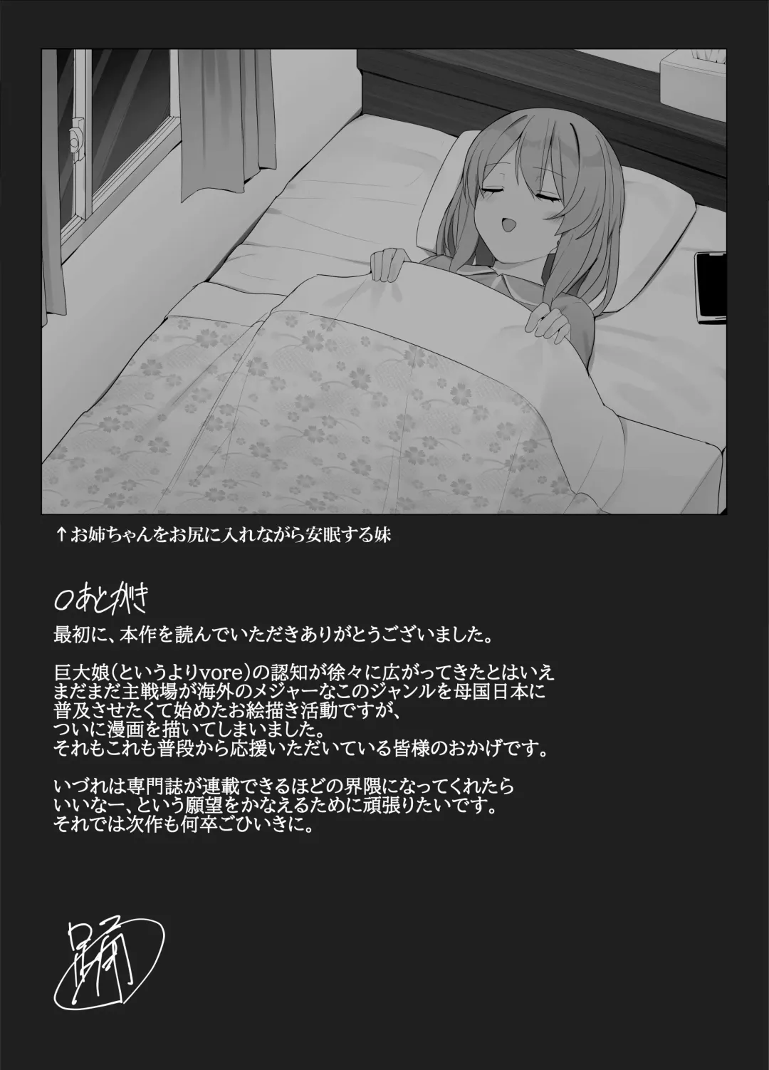 [Odoru London] Imouto ni Shihai sareru Ane Fhentai - Page 48