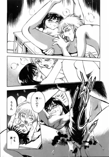 [Chiba Dirou] Flower Bus Garden Fhentai - Page 101