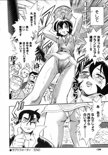 [Chiba Dirou] Flower Bus Garden Fhentai - Page 134