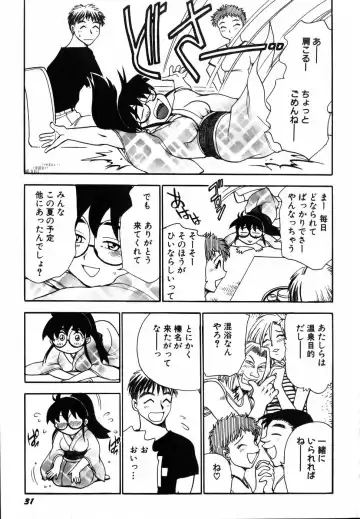 [Chiba Dirou] Flower Bus Garden Fhentai - Page 33