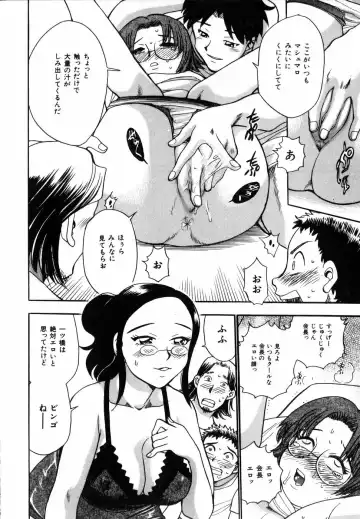 [Chiba Dirou] Flower Bus Garden Fhentai - Page 54