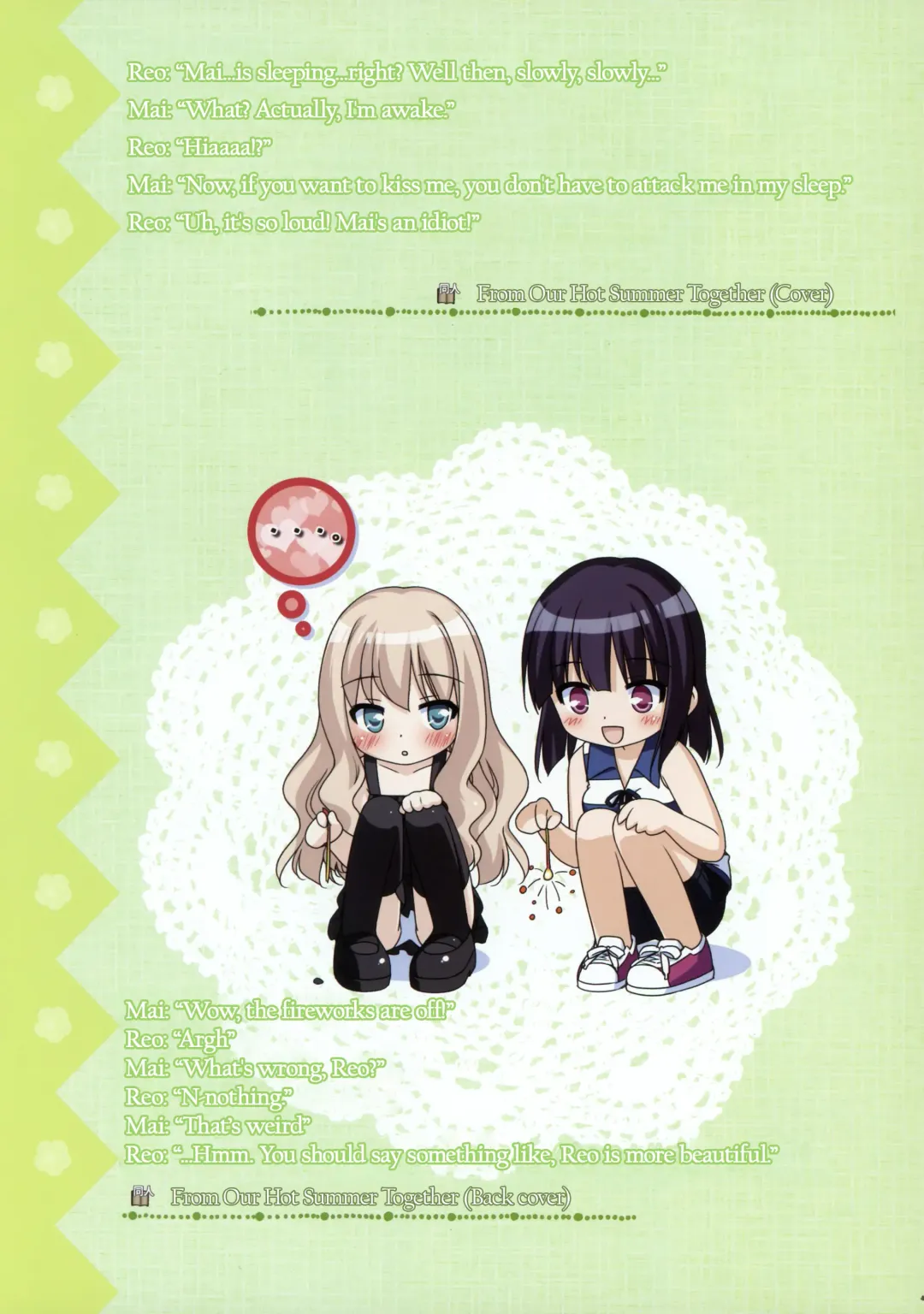 [Kani Biimu - Peko] Sono Hanabira ni Kuchizuke wo - Artworks Fhentai - Page 41