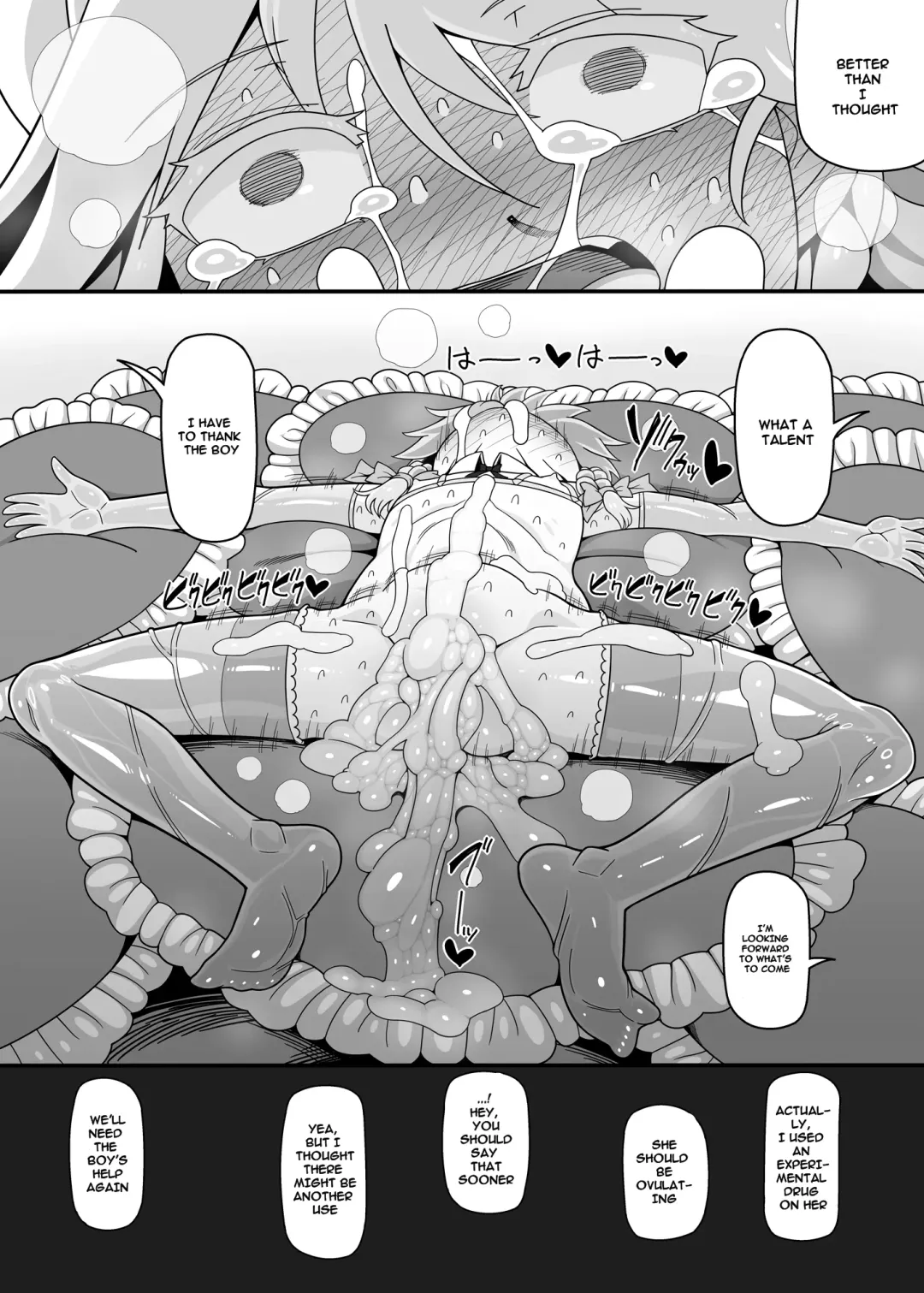 [Yassy] Sakuya Doll 4 Fhentai - Page 29
