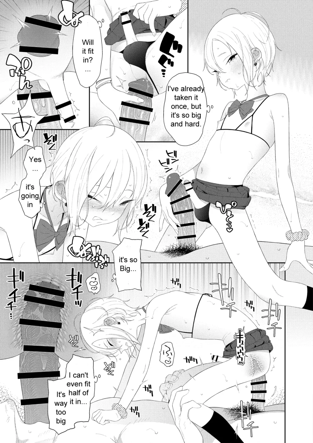 [Mtno] Kanraku! Papa Katsu Otokonoko Fhentai - Page 11