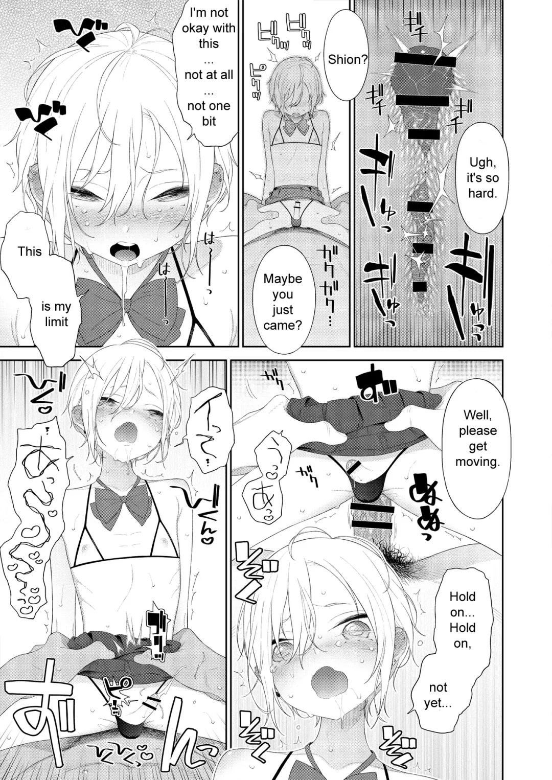 [Mtno] Kanraku! Papa Katsu Otokonoko Fhentai - Page 13