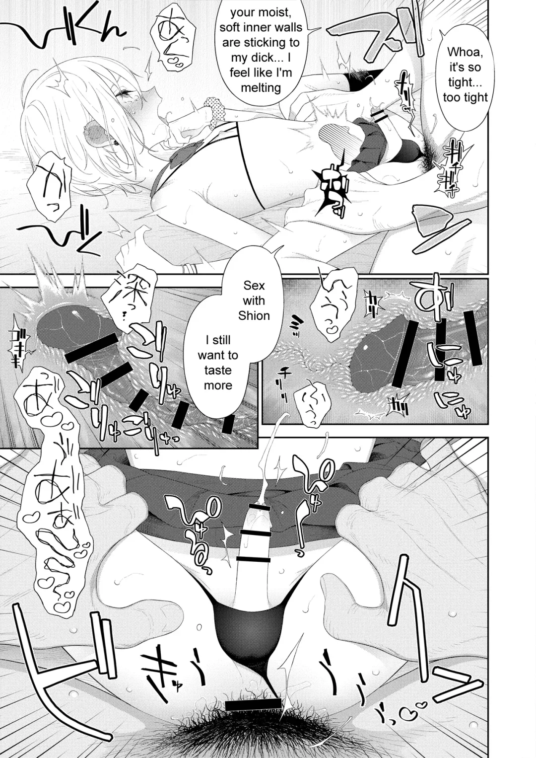 [Mtno] Kanraku! Papa Katsu Otokonoko Fhentai - Page 15