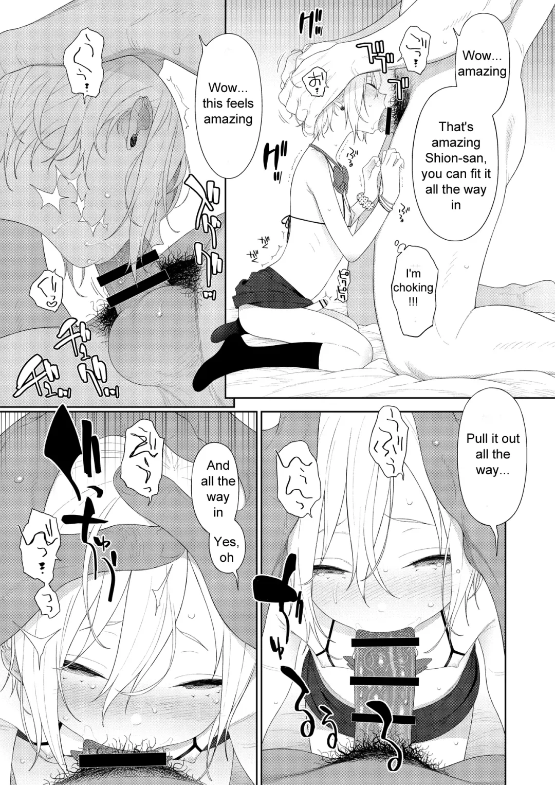 [Mtno] Kanraku! Papa Katsu Otokonoko Fhentai - Page 7