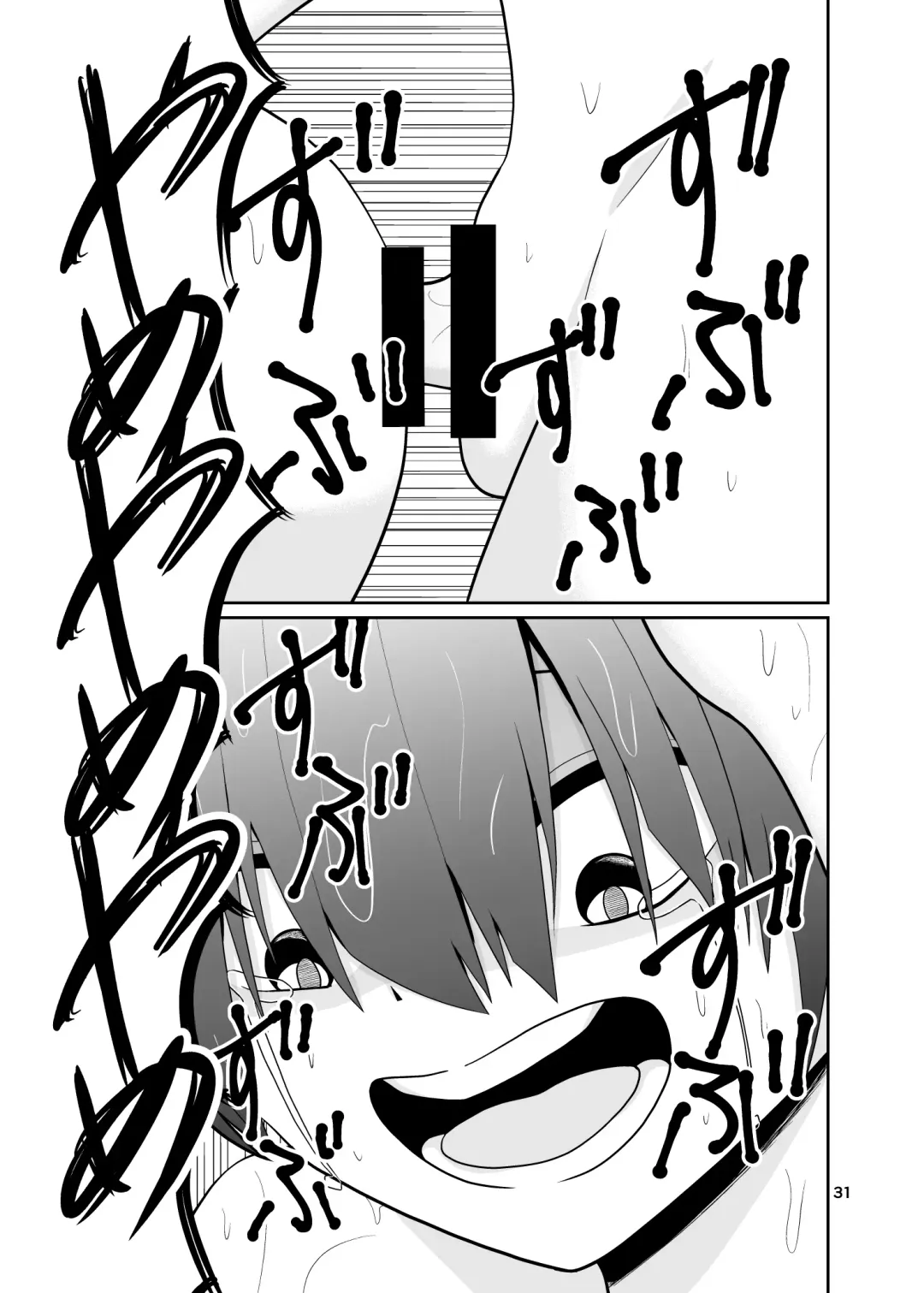 [Sashimiya Kei] Kimi no Chinchin ni Naritai Fhentai - Page 32