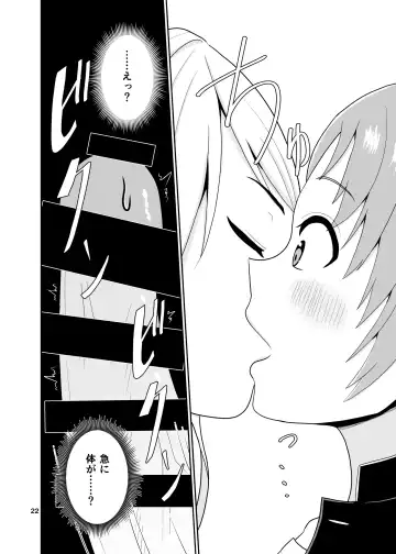 [Sashimiya Kei] Kimi no Chinchin ni Naritai Fhentai - Page 23