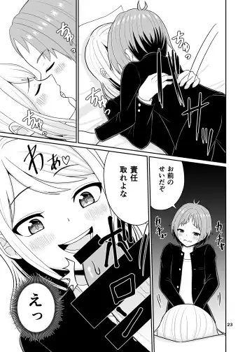 [Sashimiya Kei] Kimi no Chinchin ni Naritai Fhentai - Page 24