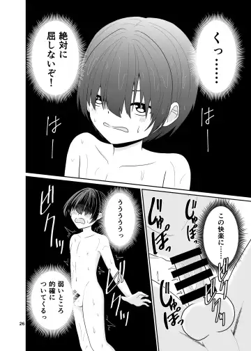 [Sashimiya Kei] Kimi no Chinchin ni Naritai Fhentai - Page 27