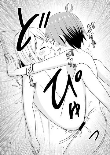 [Sashimiya Kei] Kimi no Chinchin ni Naritai Fhentai - Page 41