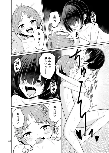 [Sashimiya Kei] Kimi no Chinchin ni Naritai Fhentai - Page 63