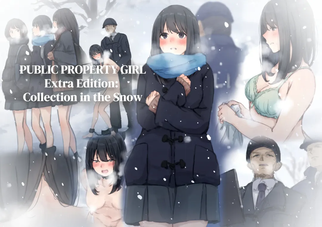 [Yukimuramaru] Public property Sex Slave Girl - Ex - Collection in the Snow Fhentai - Page 1
