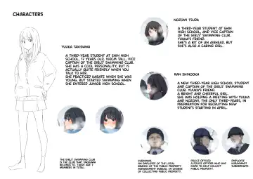 [Yukimuramaru] Public property Sex Slave Girl - Ex - Collection in the Snow Fhentai - Page 2