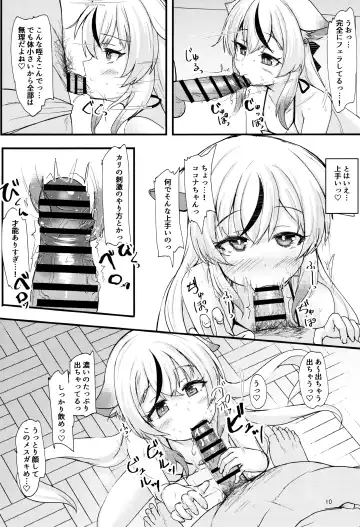 [Safi] Kokona-chan no Shiyo-kan wa ☆☆☆☆☆ Manten Fhentai - Page 9