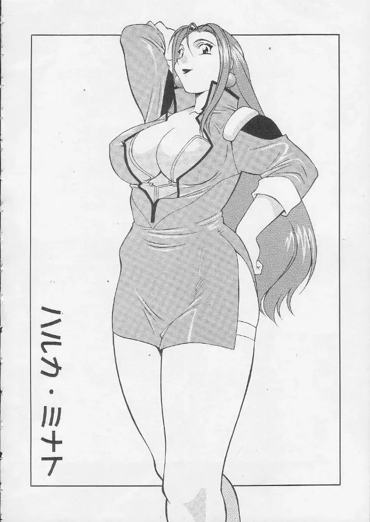 Okachimentaiko Magic Fhentai - Page 37