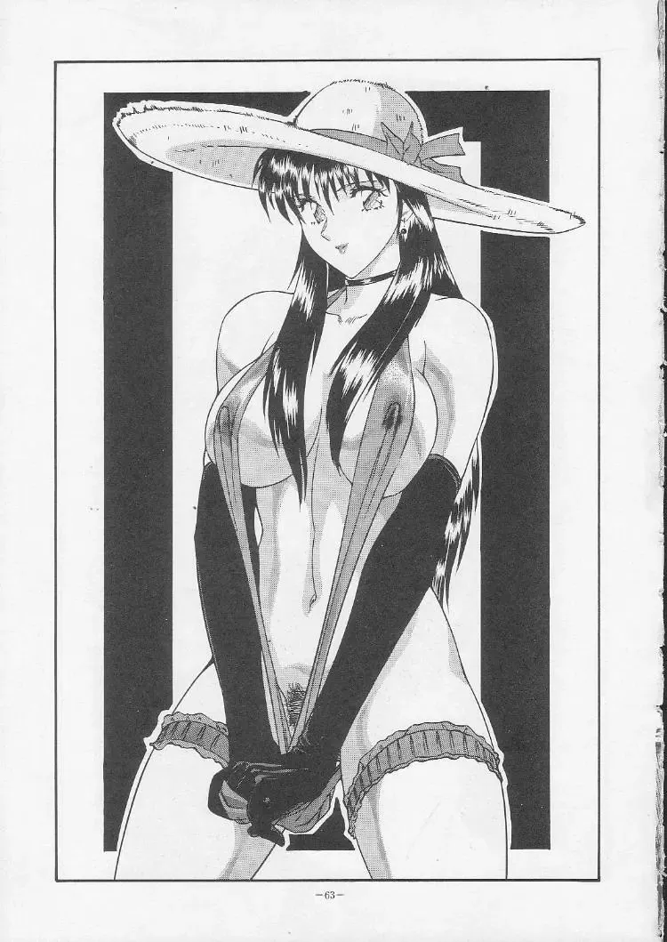 Okachimentaiko Magic Fhentai - Page 62