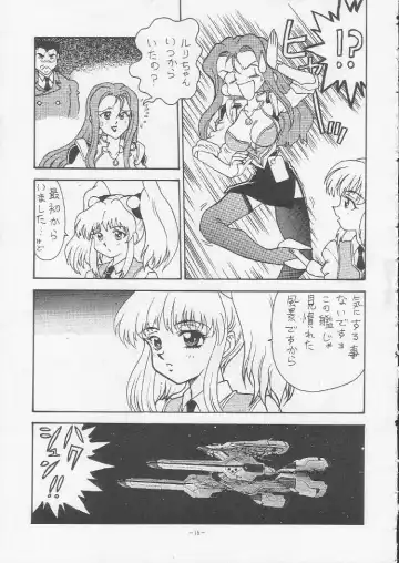 Okachimentaiko Magic Fhentai - Page 14