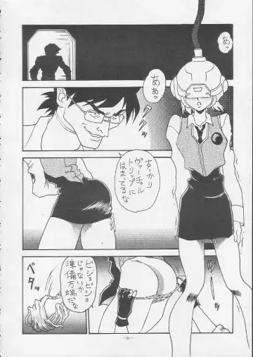 Okachimentaiko Magic Fhentai - Page 25