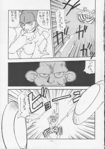 Okachimentaiko Magic Fhentai - Page 72