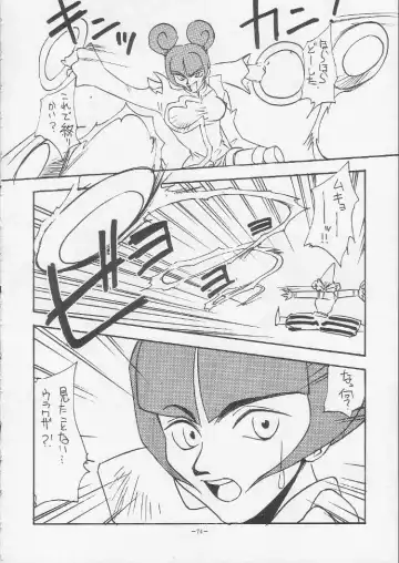 Okachimentaiko Magic Fhentai - Page 73