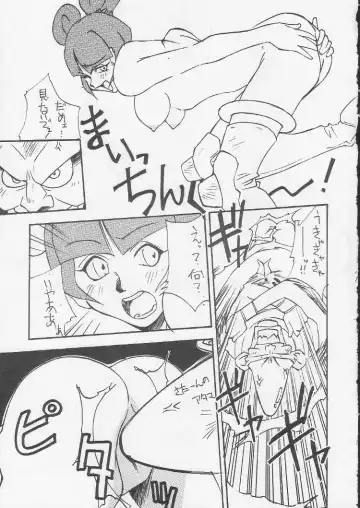 Okachimentaiko Magic Fhentai - Page 78