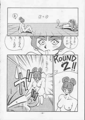 Okachimentaiko Magic Fhentai - Page 85
